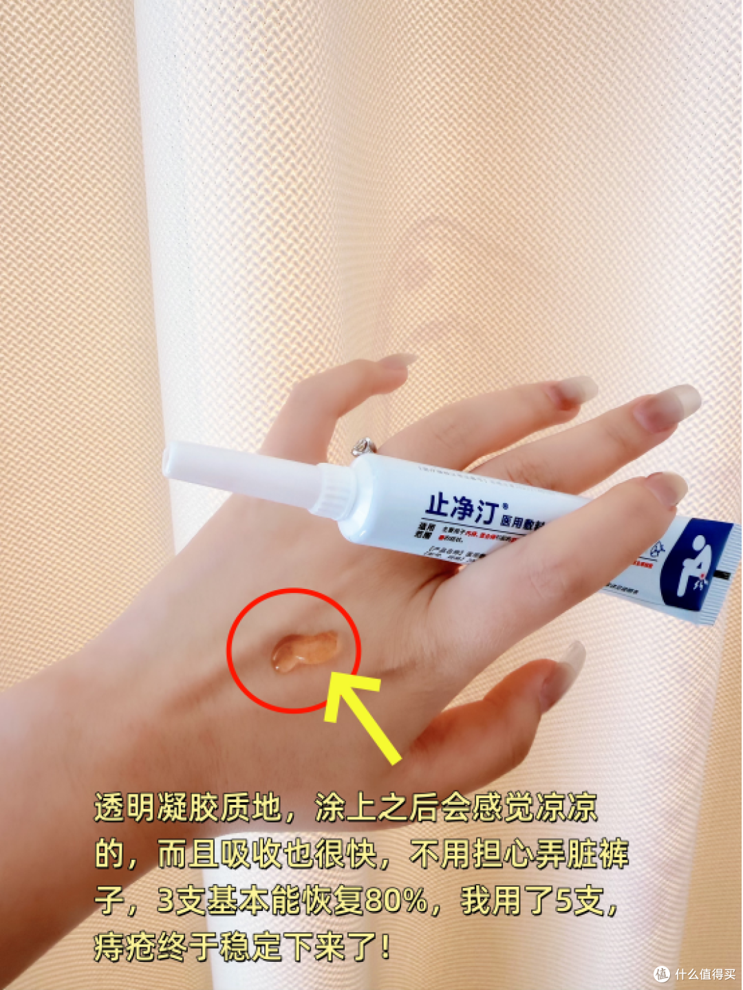 痔疮养护,能帮一个是一个!