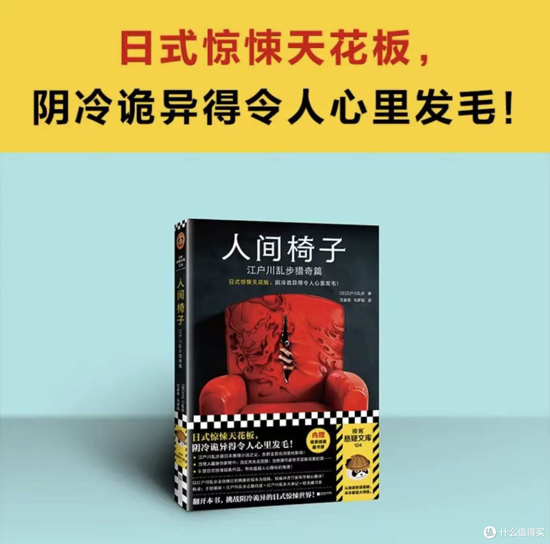 最吓人的三部恐怖小说,看完睡不着觉,建议推荐给你的好朋友!