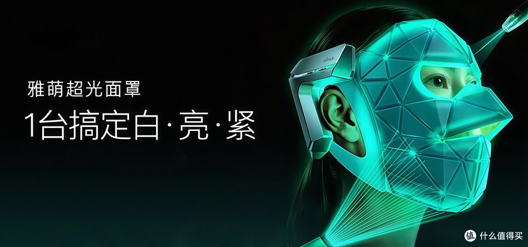 光子嫩肤仪怎么选?2026年11款热门机型全维度对比指南