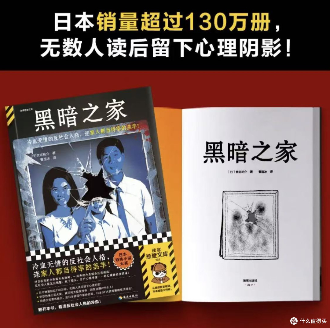 最吓人的三部恐怖小说,看完睡不着觉,建议推荐给你的好朋友!