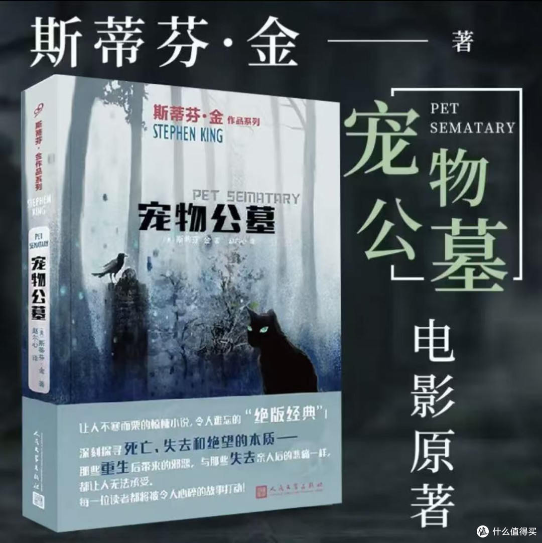 最吓人的三部恐怖小说,看完睡不着觉,建议推荐给你的好朋友!