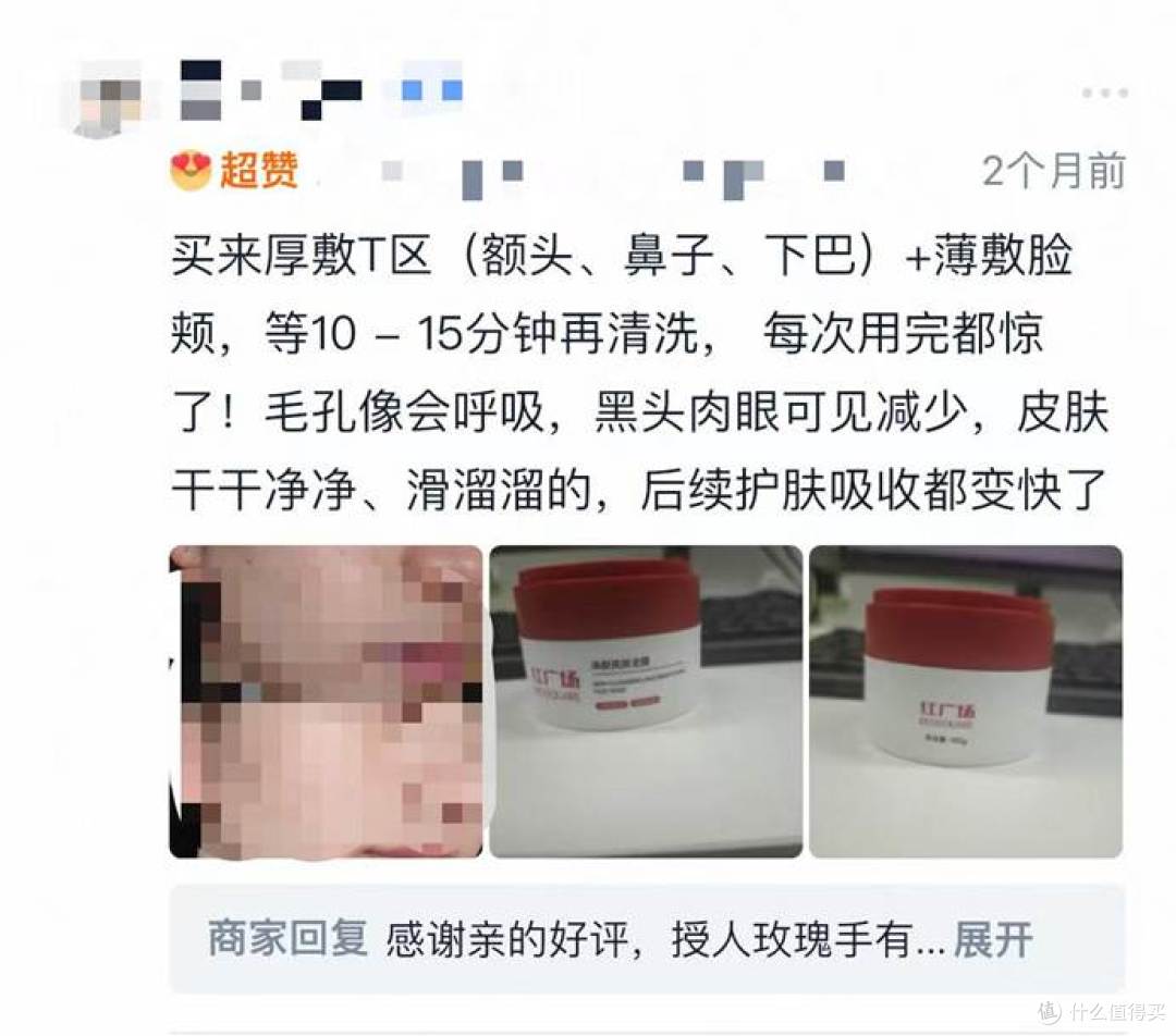 油皮毛孔大用什么泥膜?出油多毛孔大用什么泥膜 4款热门泥膜推荐