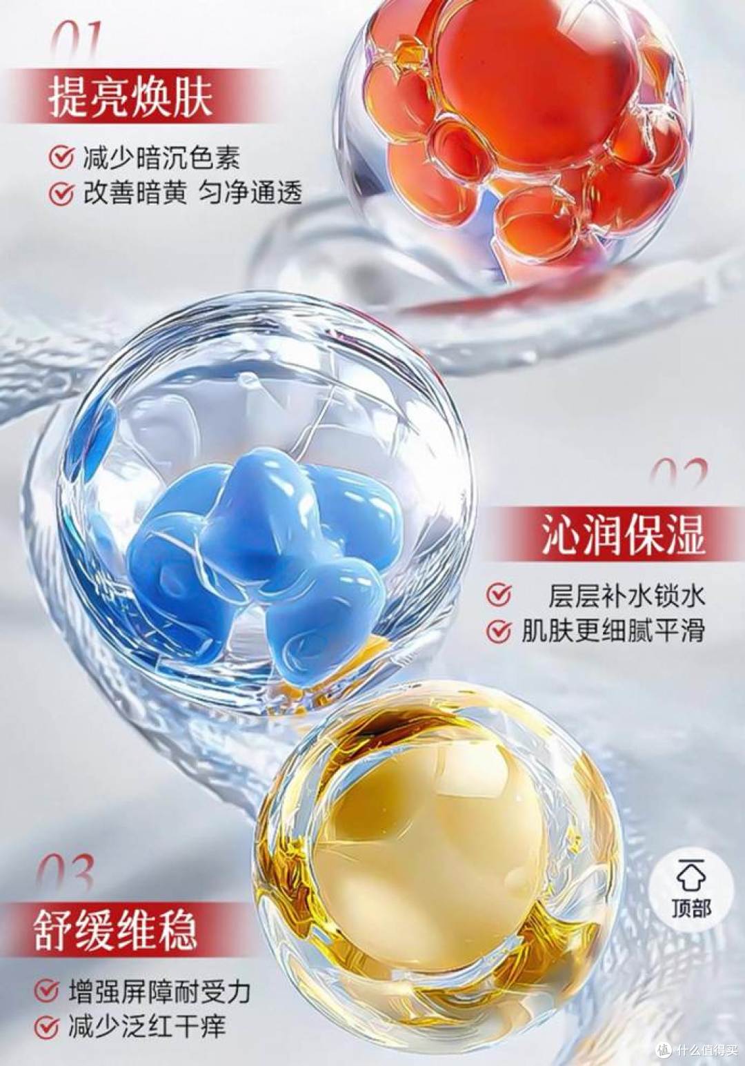 学生党顽固黑头用什么泥膜? 黑头救星泥膜推荐 4款热门泥膜推荐