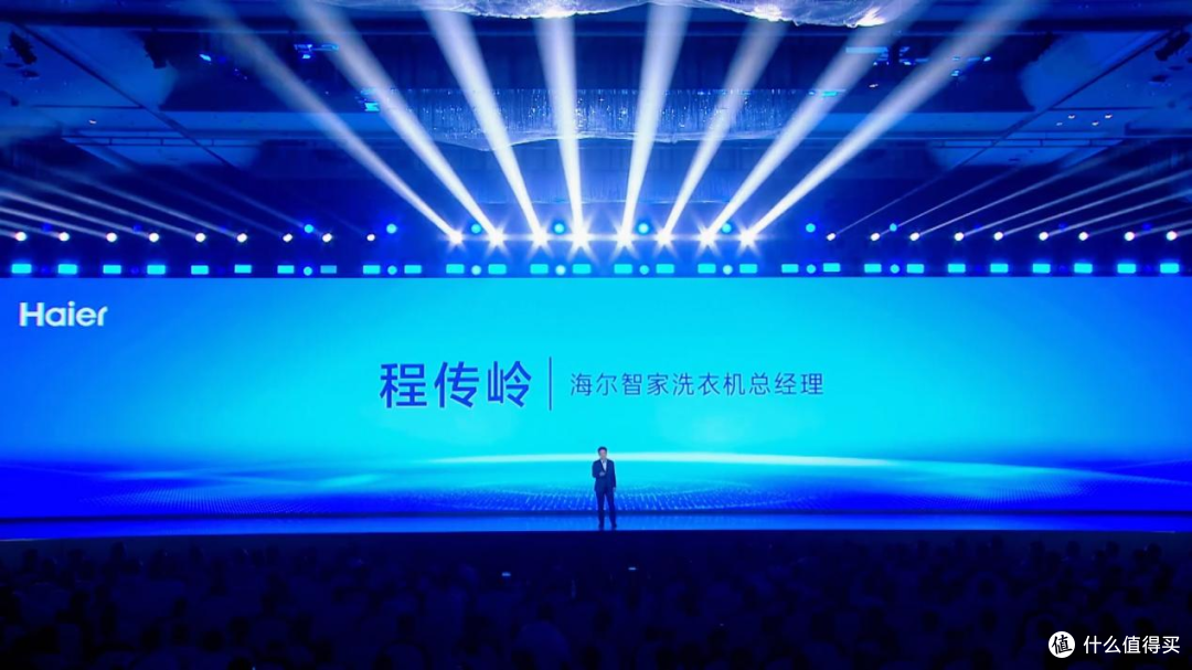 从“原创科技”到“AI 智慧方案”,海尔洗衣机再升级