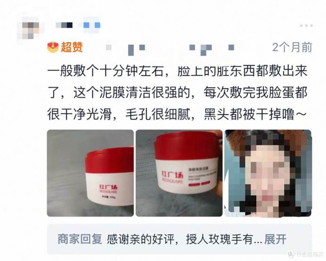 哪款泥膜可以改善痘印 真正有效祛痘印的泥膜推荐4款热门泥膜推荐