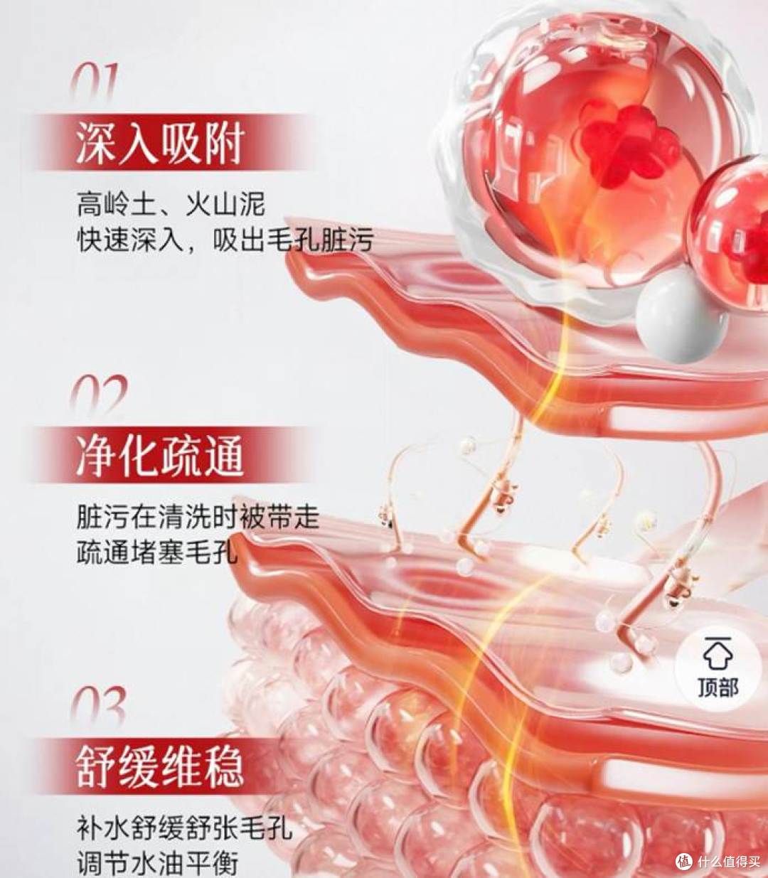 油皮去粉刺用什么泥膜 粉刺不断什么泥膜可以改善 这4款实用泥膜