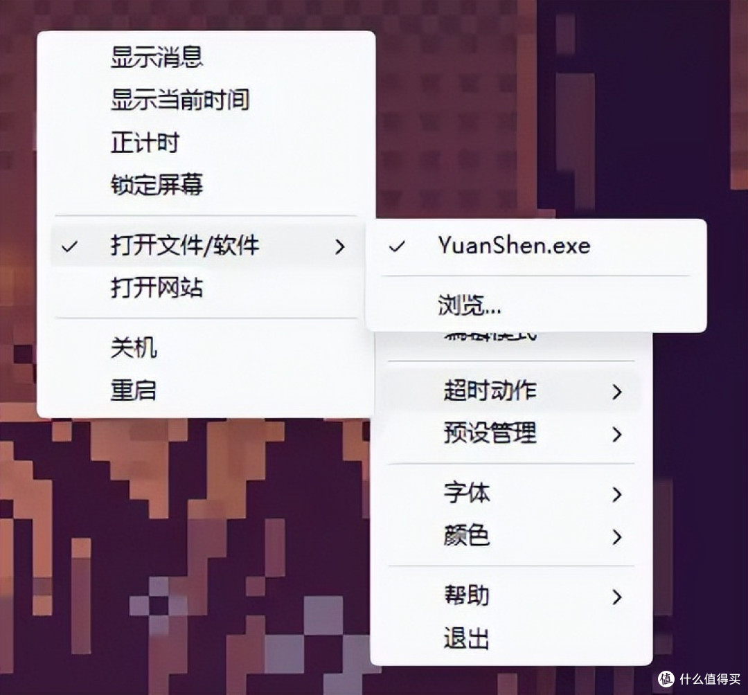 Windows自带计时器不好用?不到1MB的开源工具帮你强化时间管理