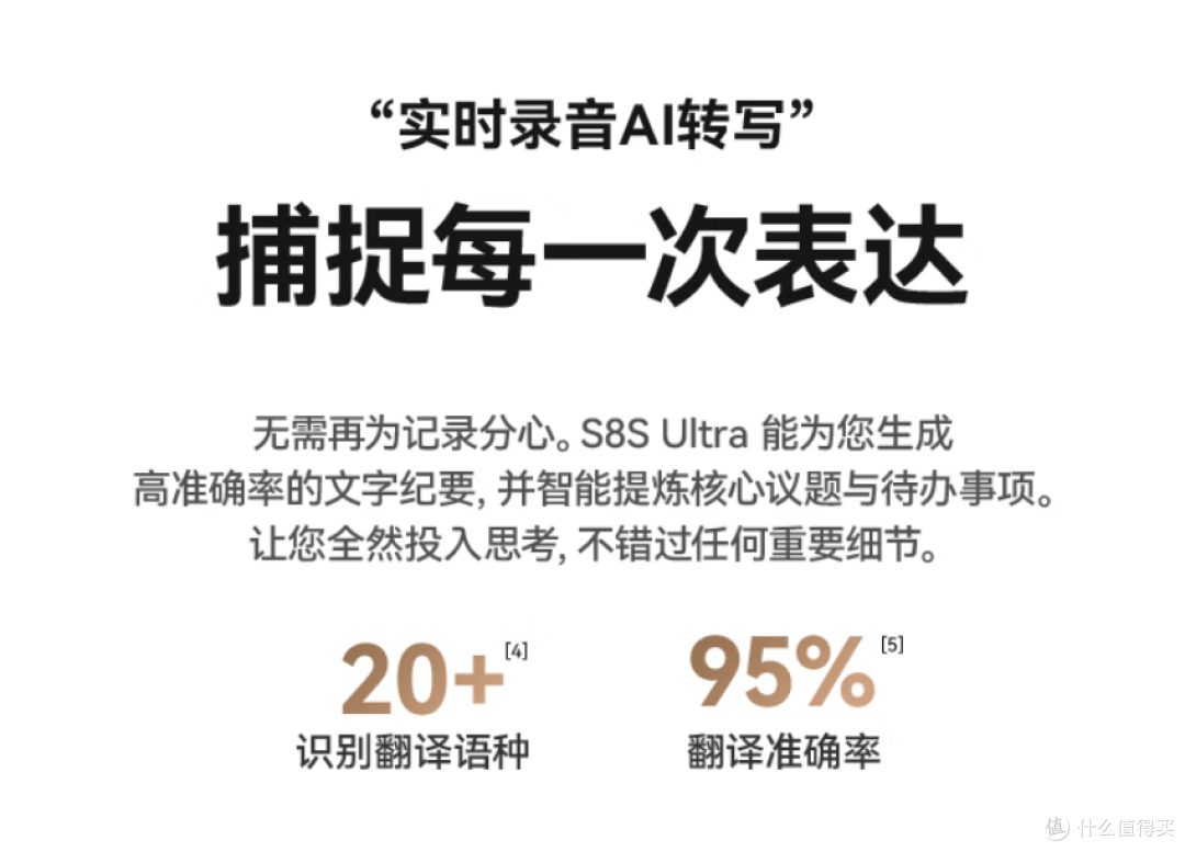 塞那S8S Ultra怎么样?千元档全能耳夹耳机,真正无短板的真香机