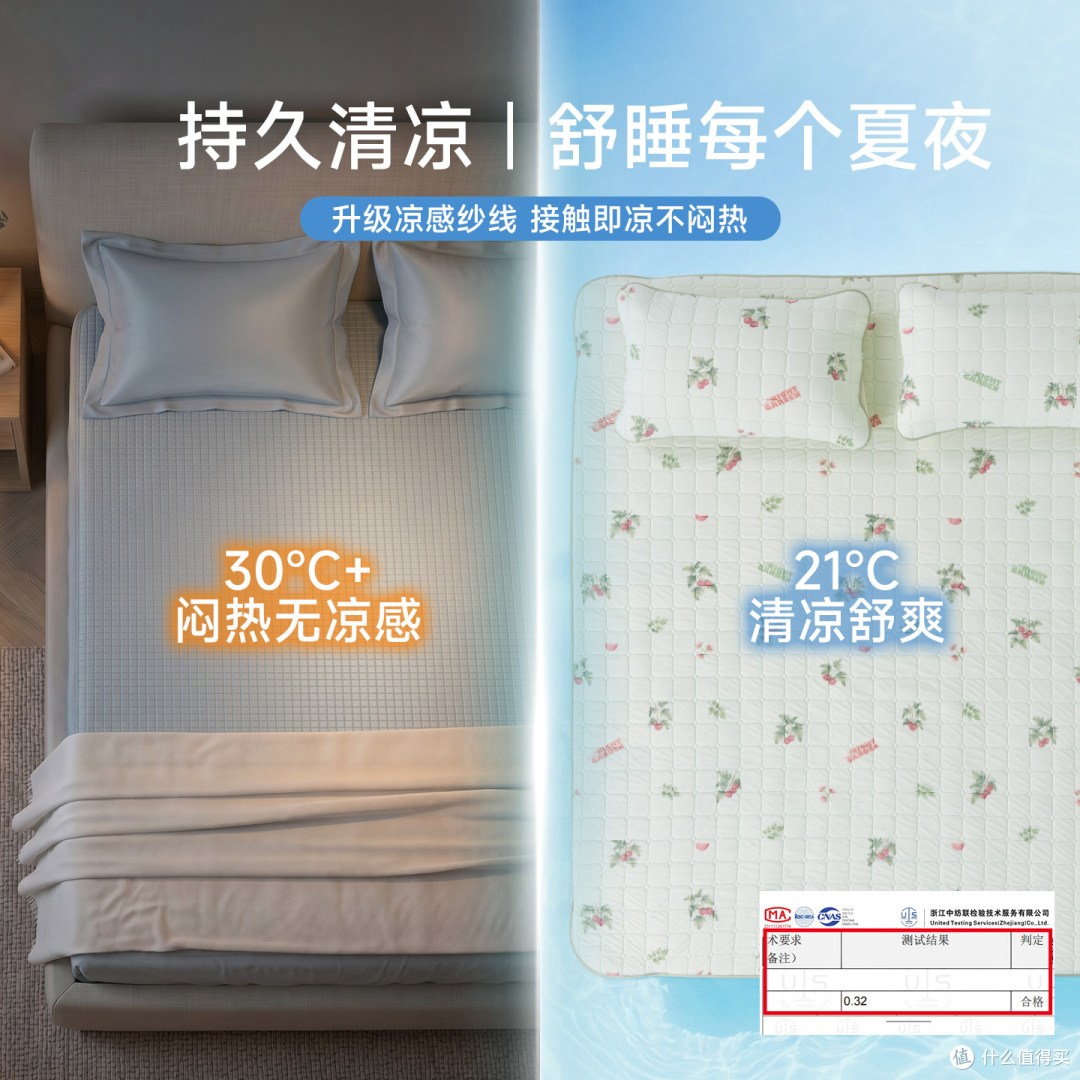 JACE凉席，宝宝安睡整夏的清凉秘密