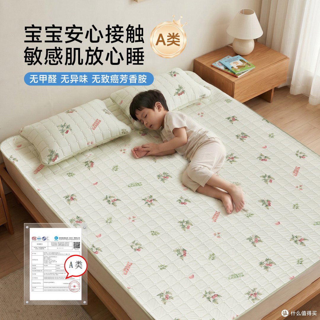 JACE凉席，宝宝安睡整夏的清凉秘密