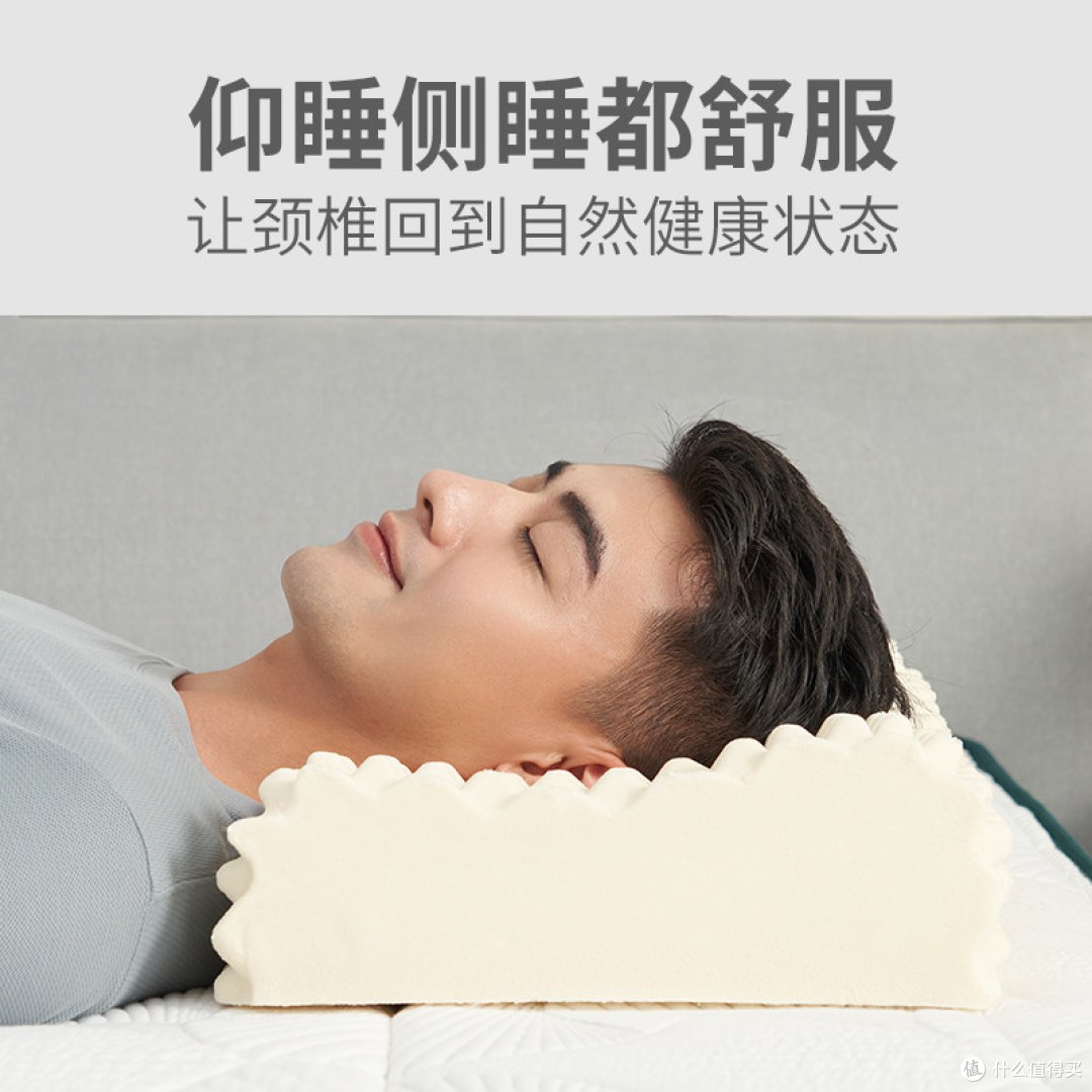 告别落枕，让颈椎“归位”的睡眠神器！