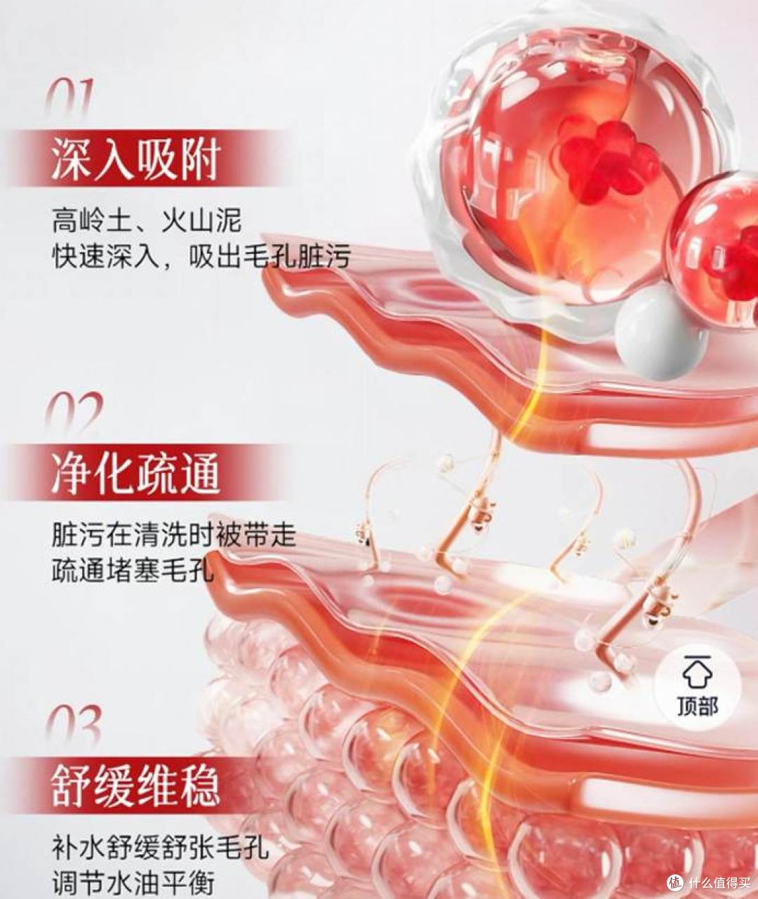 油痘肌用什么泥膜频繁长痘用什么泥膜改善 2026年4款热门泥膜推荐
