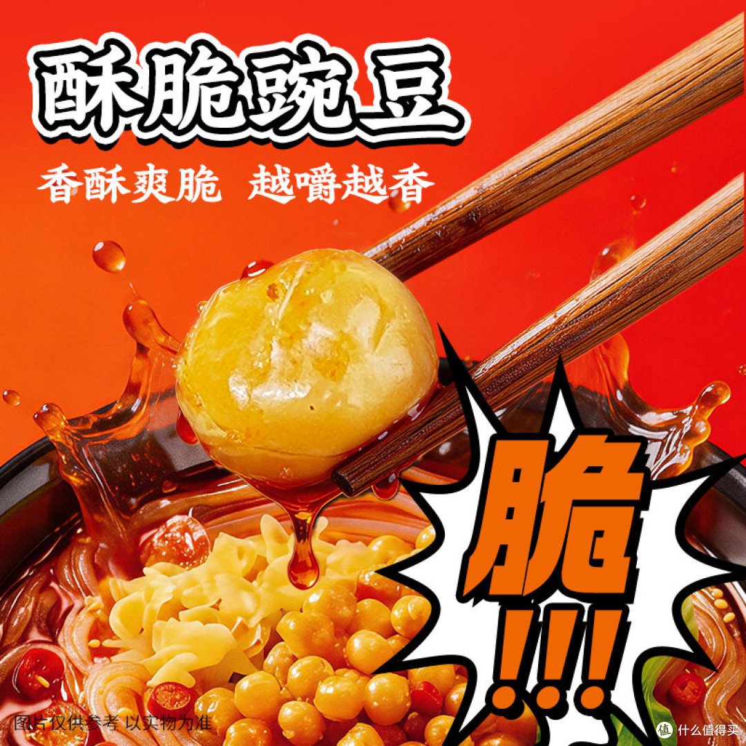 今麦郎手打鲜粉实测:非油炸鲜粉+60秒冲泡,酸辣粉能有多香?