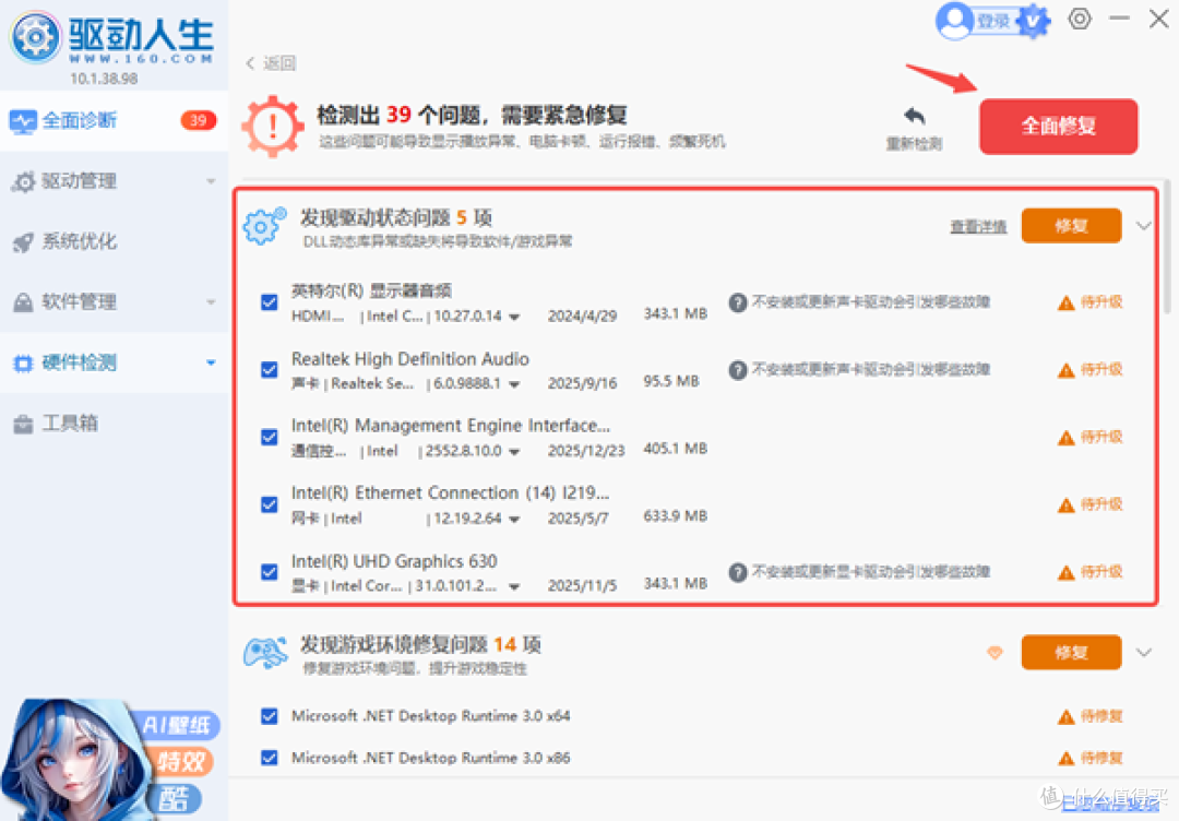 光驱驱动下载 dvd驱动器怎么安装在电脑上?详细步骤指南