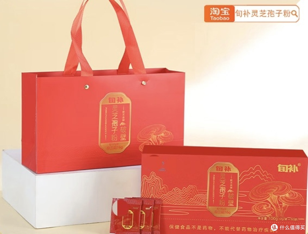 灵芝孢子粉正在从“银发专属”走向“全龄养生”,年轻人该怎么选?