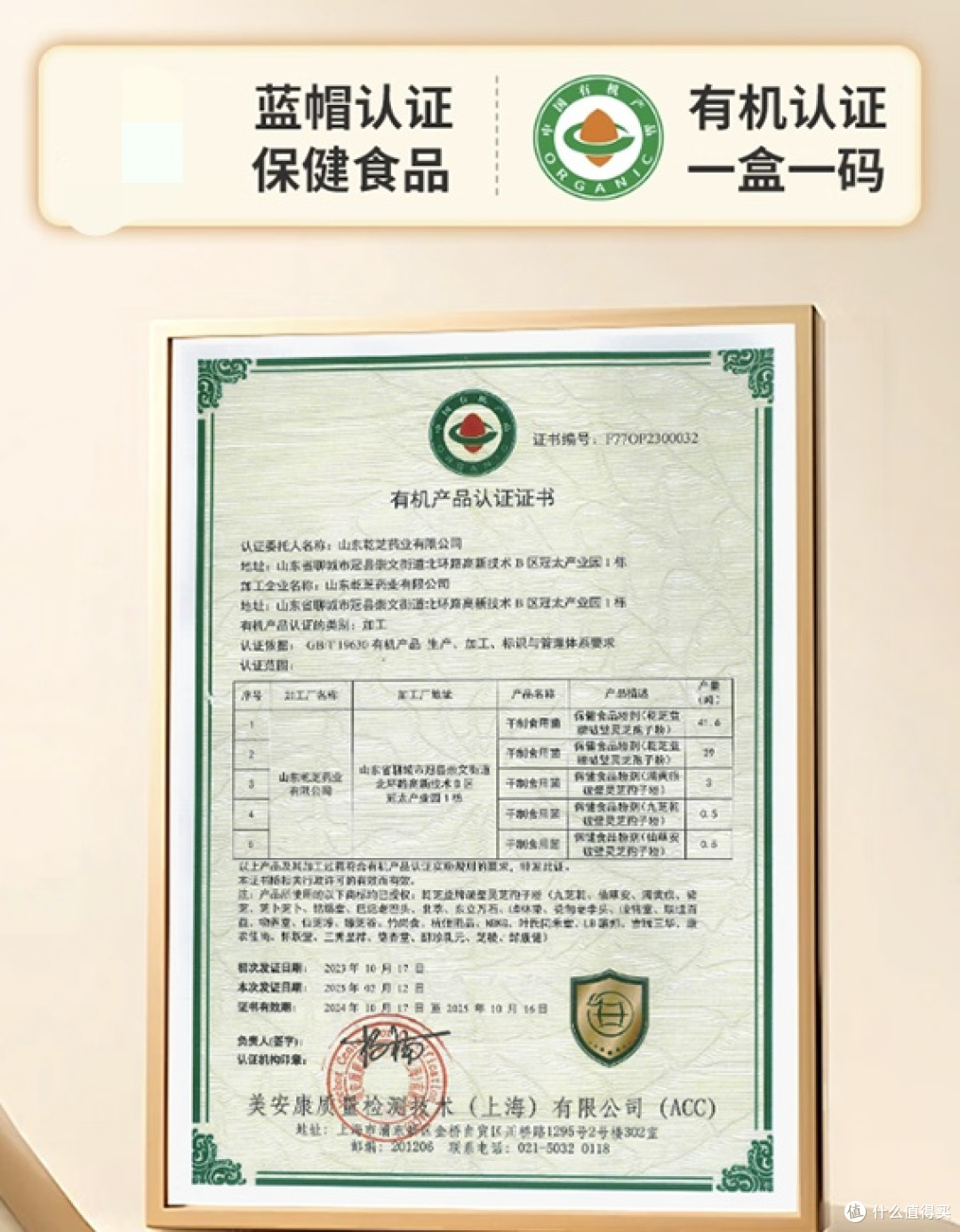 灵芝孢子粉正在从“银发专属”走向“全龄养生”,年轻人该怎么选?