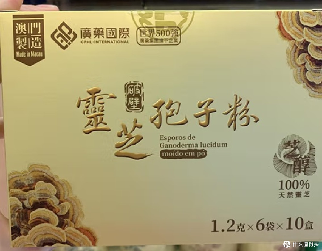 灵芝孢子粉正在从“银发专属”走向“全龄养生”,年轻人该怎么选?