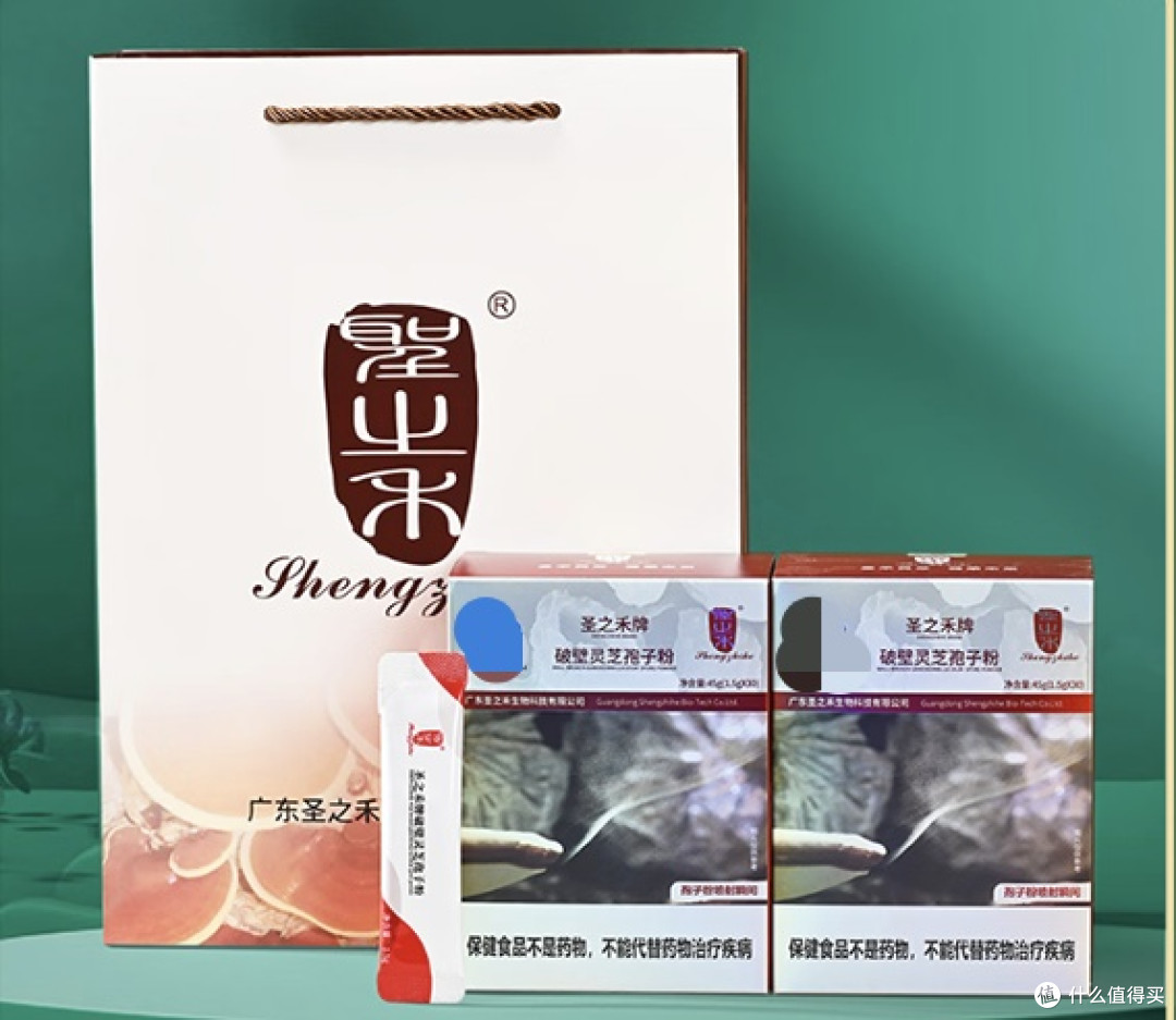 灵芝孢子粉正在从“银发专属”走向“全龄养生”,年轻人该怎么选?