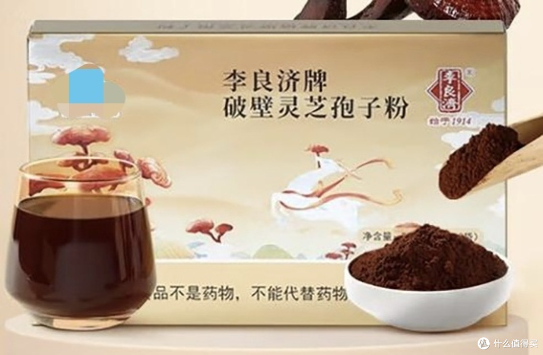 灵芝孢子粉正在从“银发专属”走向“全龄养生”,年轻人该怎么选?