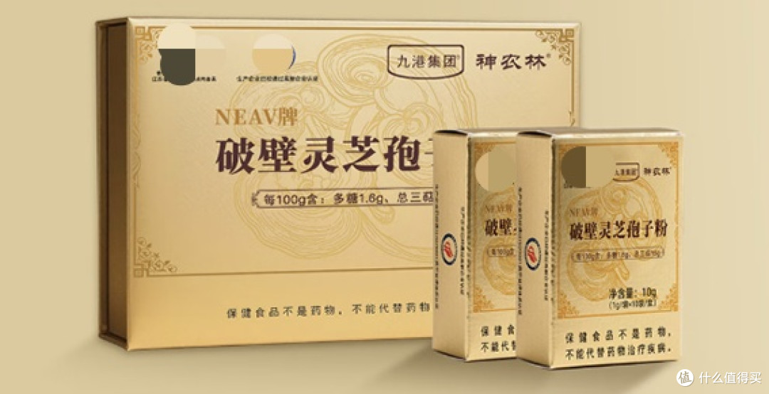 灵芝孢子粉正在从“银发专属”走向“全龄养生”,年轻人该怎么选?