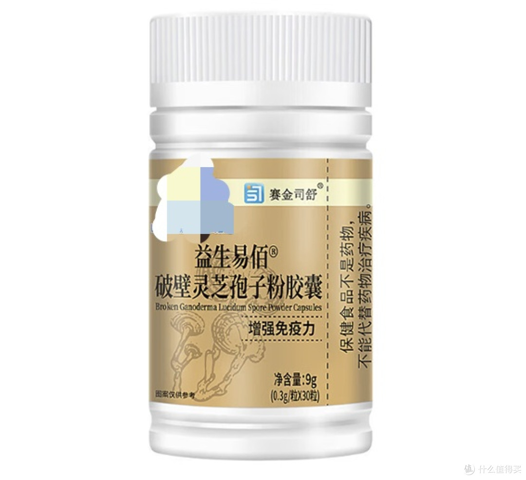 灵芝孢子粉正在从“银发专属”走向“全龄养生”,年轻人该怎么选?