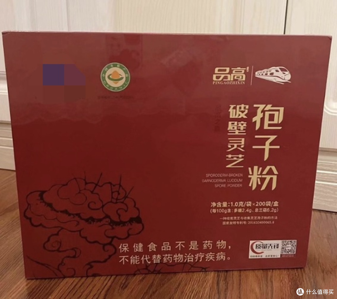 灵芝孢子粉正在从“银发专属”走向“全龄养生”,年轻人该怎么选?