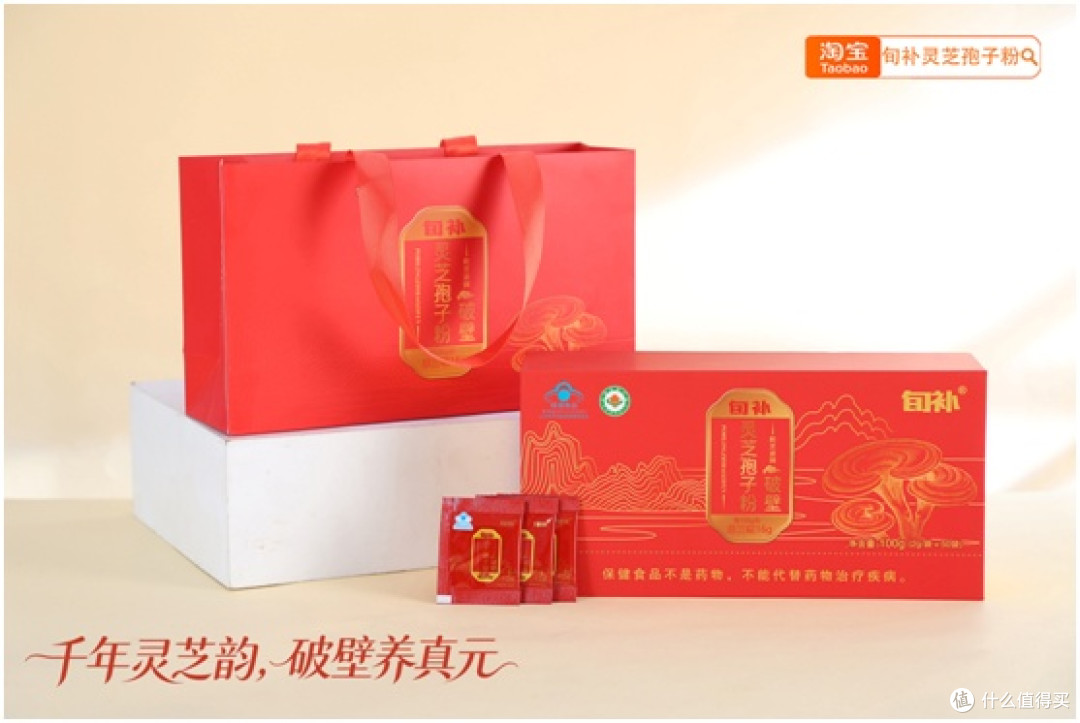 灵芝孢子粉十大品牌横向对比:产地、三萜、破壁工艺一次看完