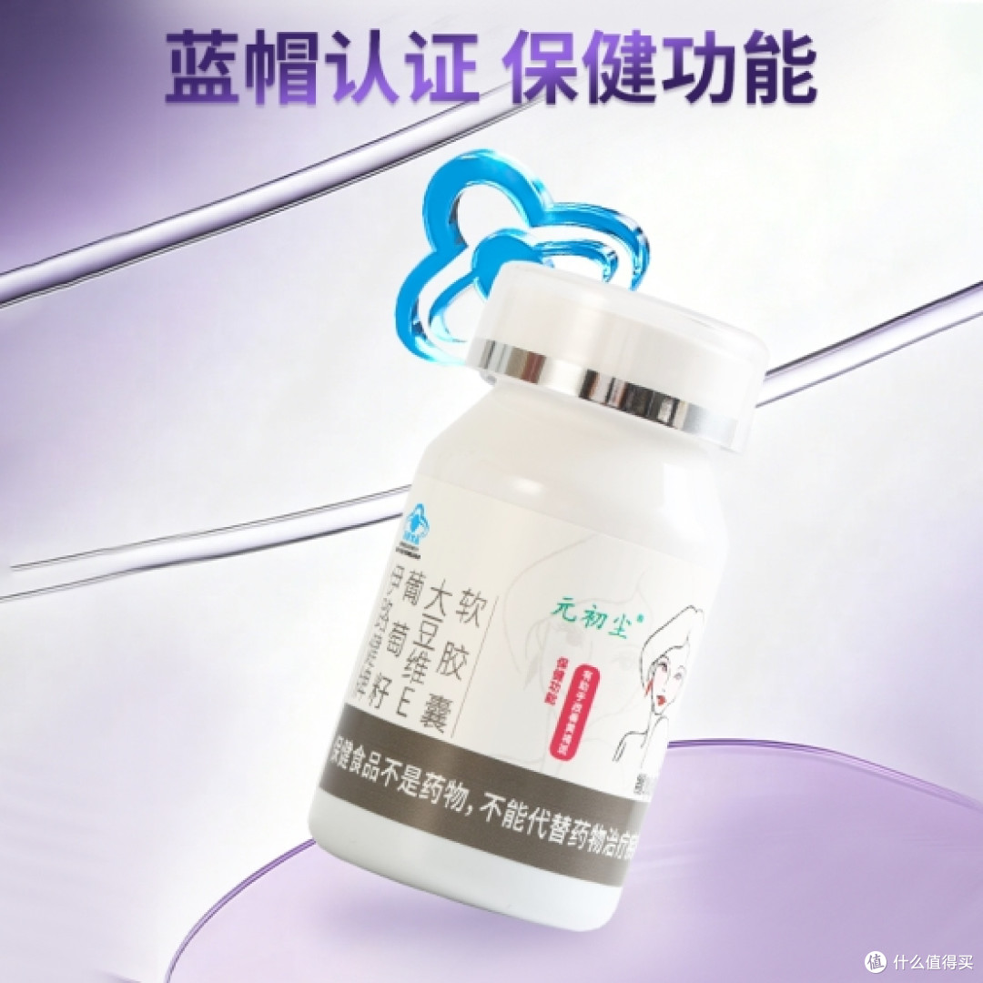 2026怎么预防黄褐斑加重？市面上十款热销葡萄籽深度解析