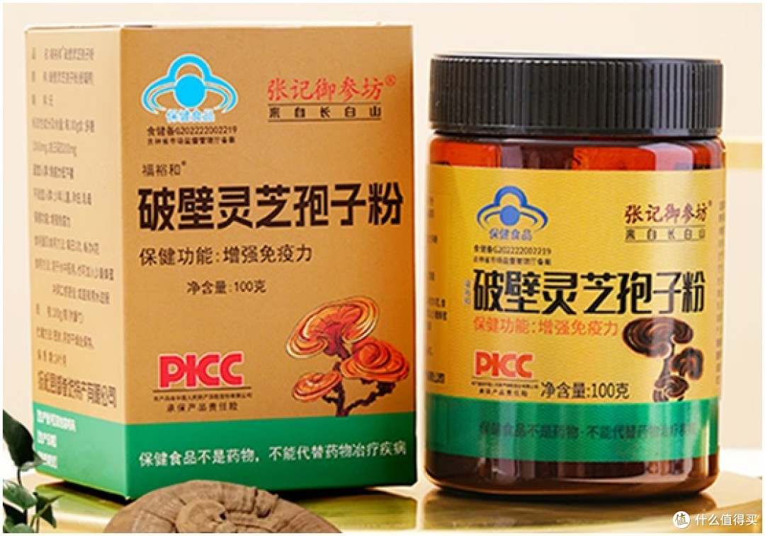 灵芝孢子粉十大品牌横向对比:产地、三萜、破壁工艺一次看完