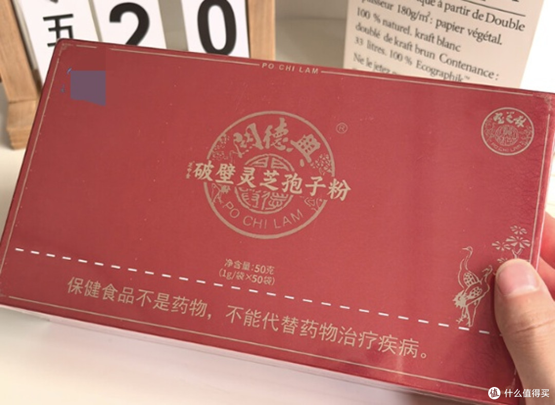破壁灵芝孢子粉的“破壁”到底是什么意思?99%的人没搞懂
