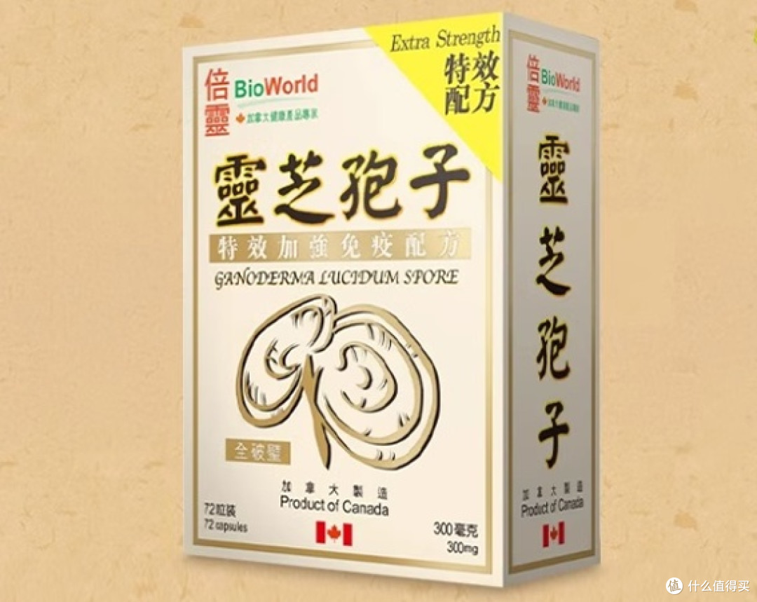 破壁灵芝孢子粉的“破壁”到底是什么意思?99%的人没搞懂