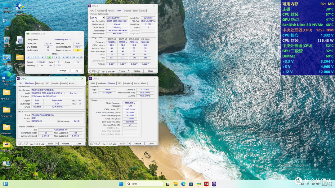 初探海盗船复仇者32G 6000 Z40/三星颗粒 内存