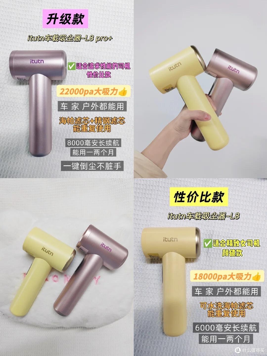 拒绝盲目跟风!高性价比车载吸尘器选购指南