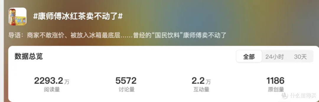 曾经火遍全国的康师傅,如今被年轻人冷落,国民品牌怎么了?