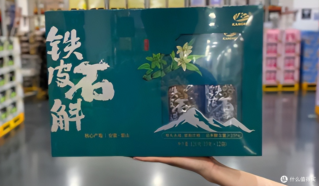 铁皮石斛到底值不值得买?我把话撂这儿:分人