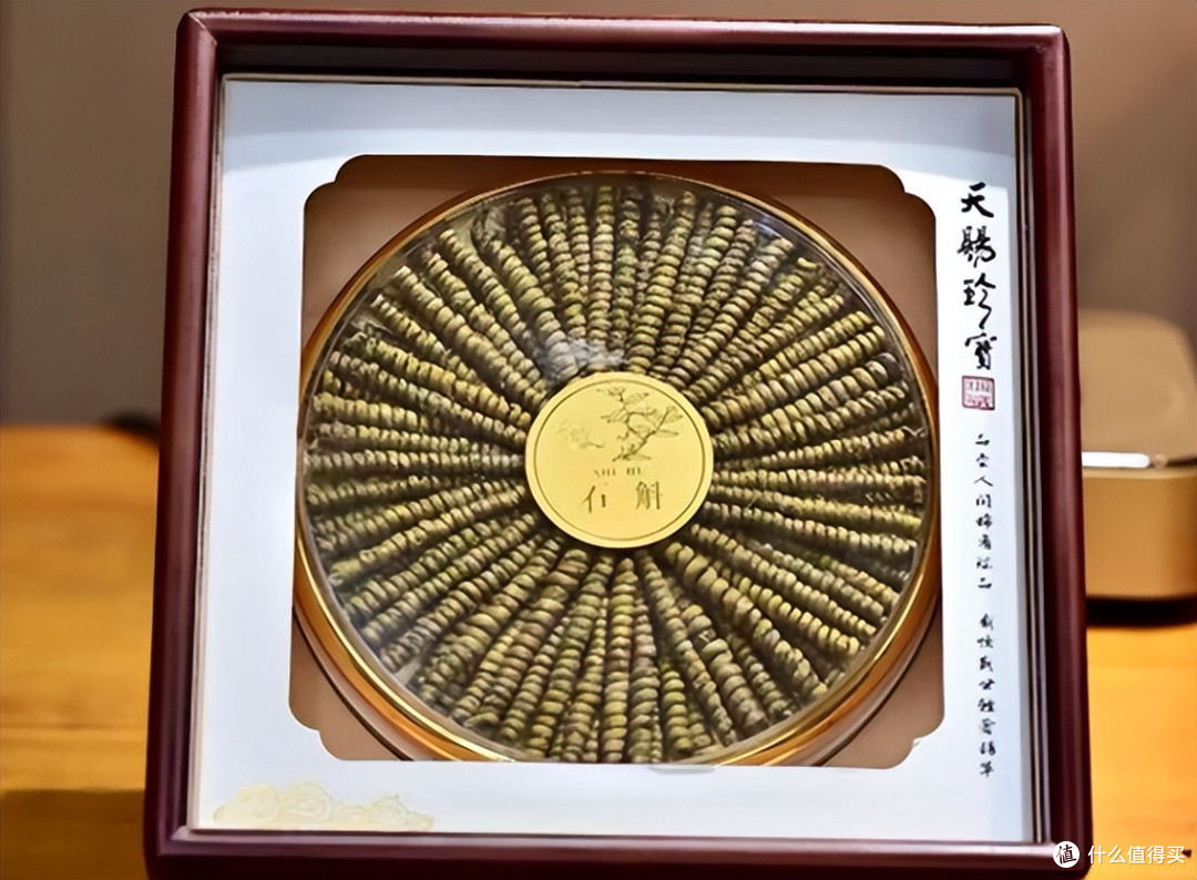 铁皮石斛到底值不值得买?我把话撂这儿:分人