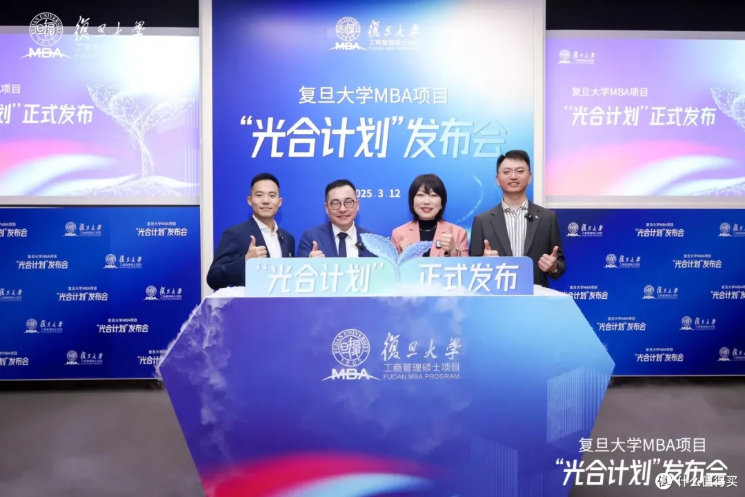不花冤枉钱：2026年创业者MBA选校实战建议