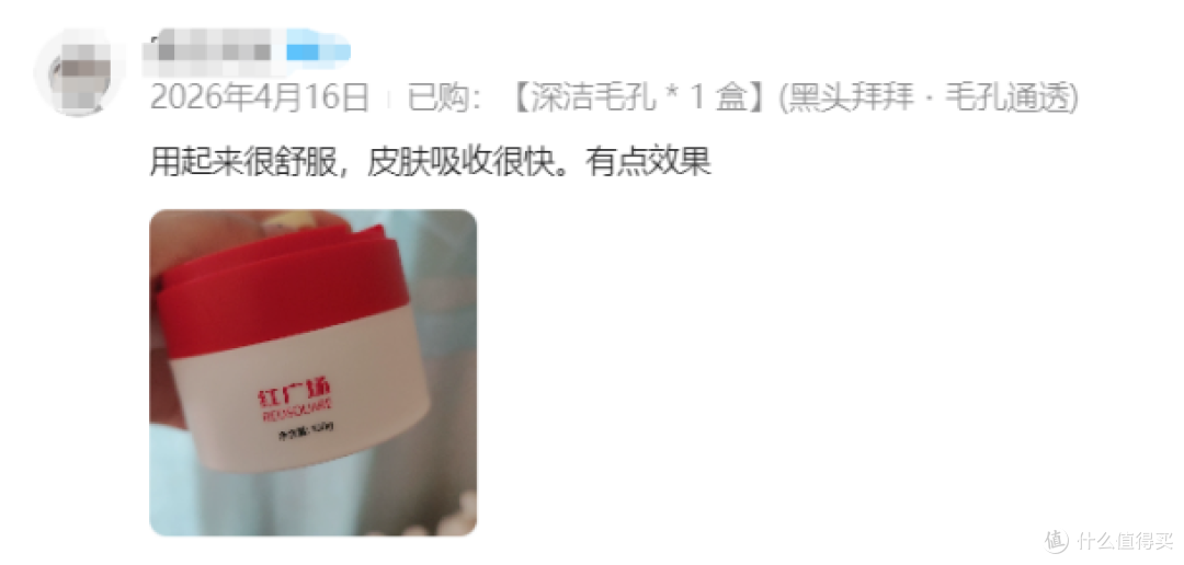 油痘肌适合什么泥膜?清洁泥膜哪款祛痘好?5款祛痘泥膜实测
