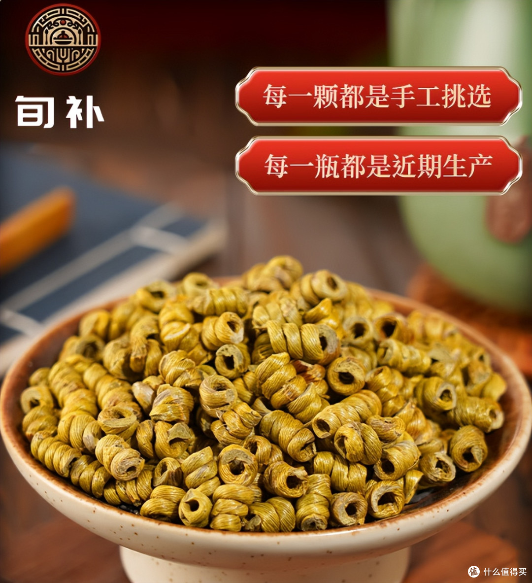 铁皮石斛的“多糖”到底是什么?搞懂这一个字,谁也骗不了你