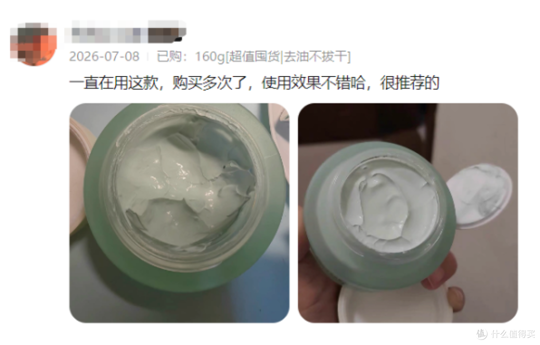 油痘肌适合什么泥膜?清洁泥膜哪款祛痘好?5款祛痘泥膜实测