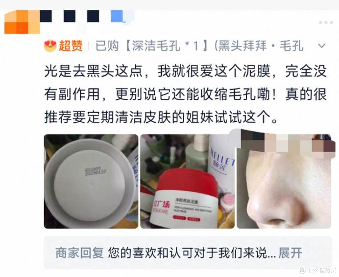 适合学生党的清洁泥膜有哪些?实测5款泥膜温和不刺激
