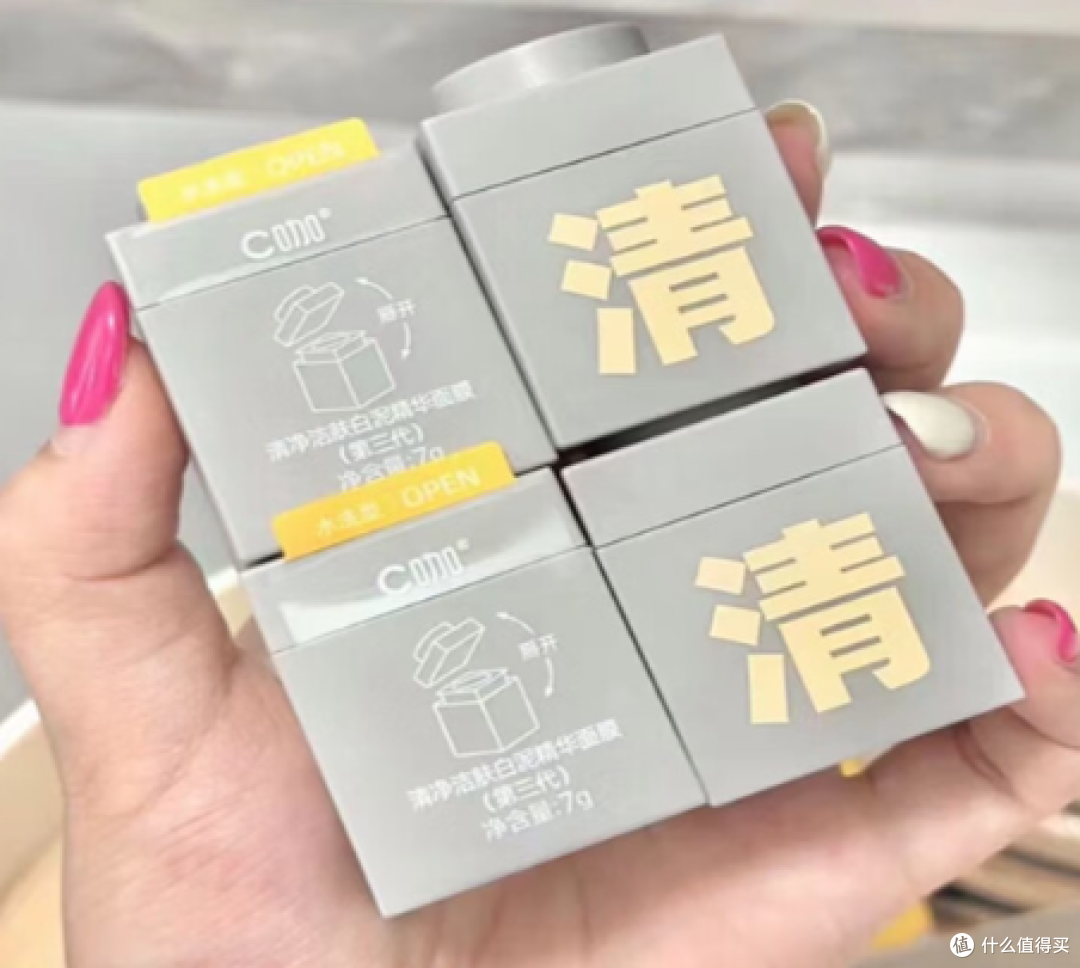 油皮控油推荐哪款泥膜?5款泥膜实测温和清洁告别油光