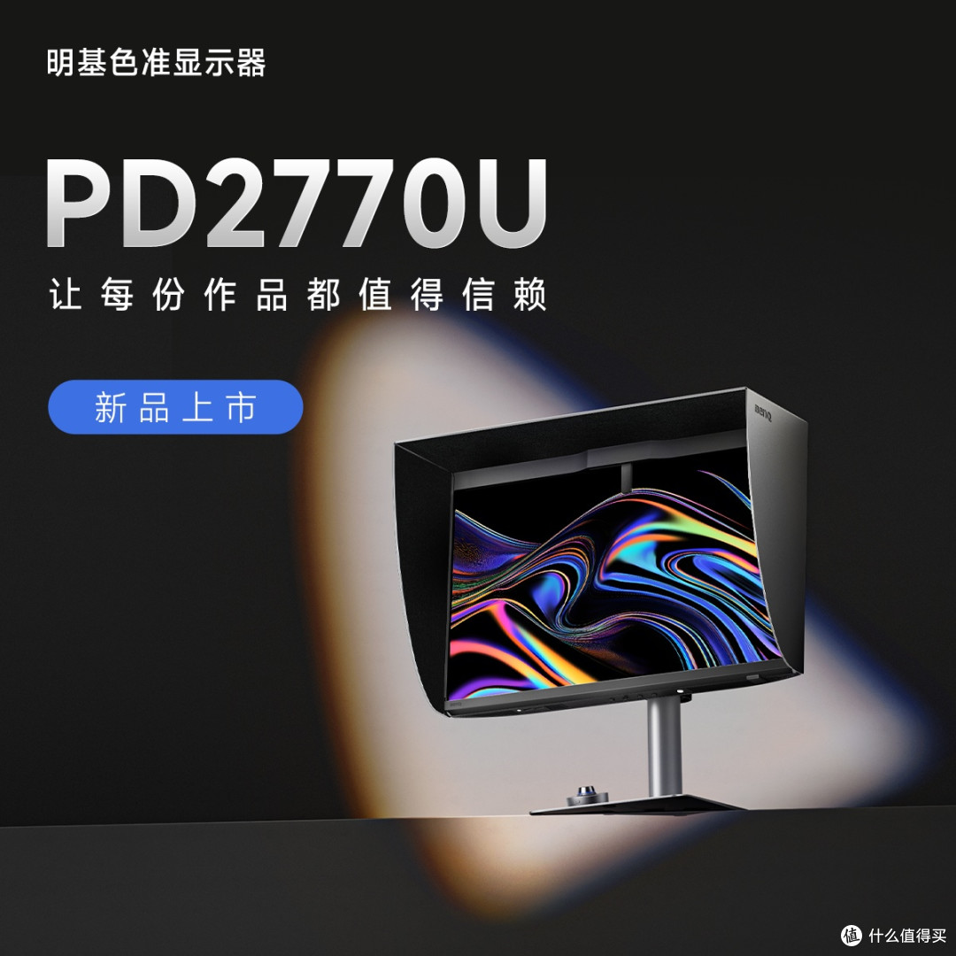 多场景4K专业色准显示器怎么选?从工业设计到多元创作的多维筛选
