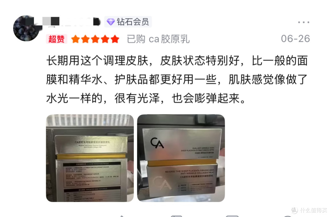 紧致提拉面霜哪个好 紧致皮肤面霜必入 4款紧致抗皱面霜效果对比