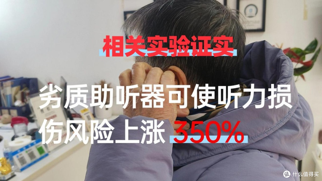 进口万元助听器平替推荐:千元档体验万元级,10款助听器避坑指南