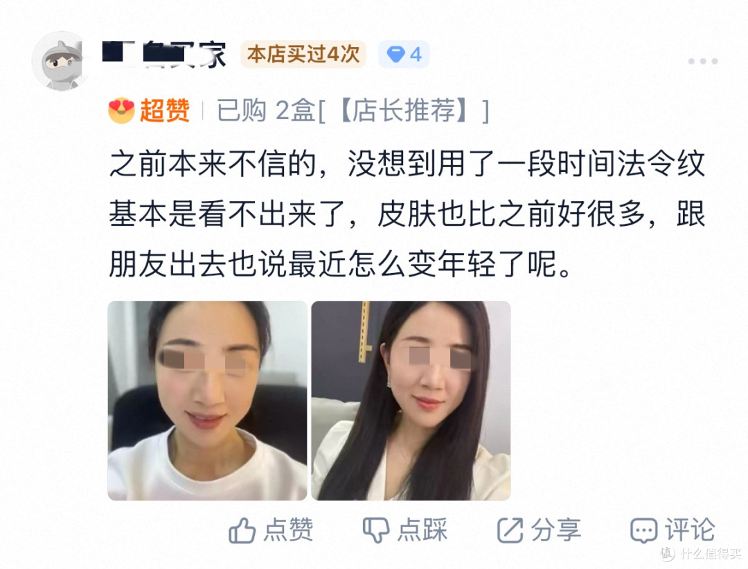 垮脸用什么面霜好 提拉紧致面霜排行榜 4款面霜改善脸部松弛皱纹