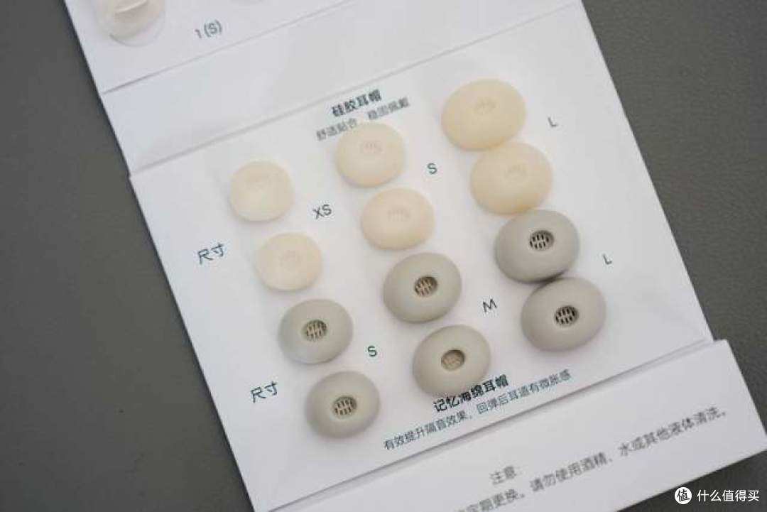 马思纯同款安克声阔深睡舱A30两周实测 | 浅眠人终于找到睡眠解药