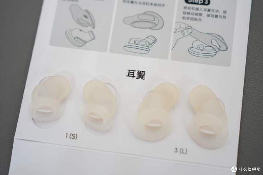 马思纯同款安克声阔深睡舱A30两周实测 | 浅眠人终于找到睡眠解药
