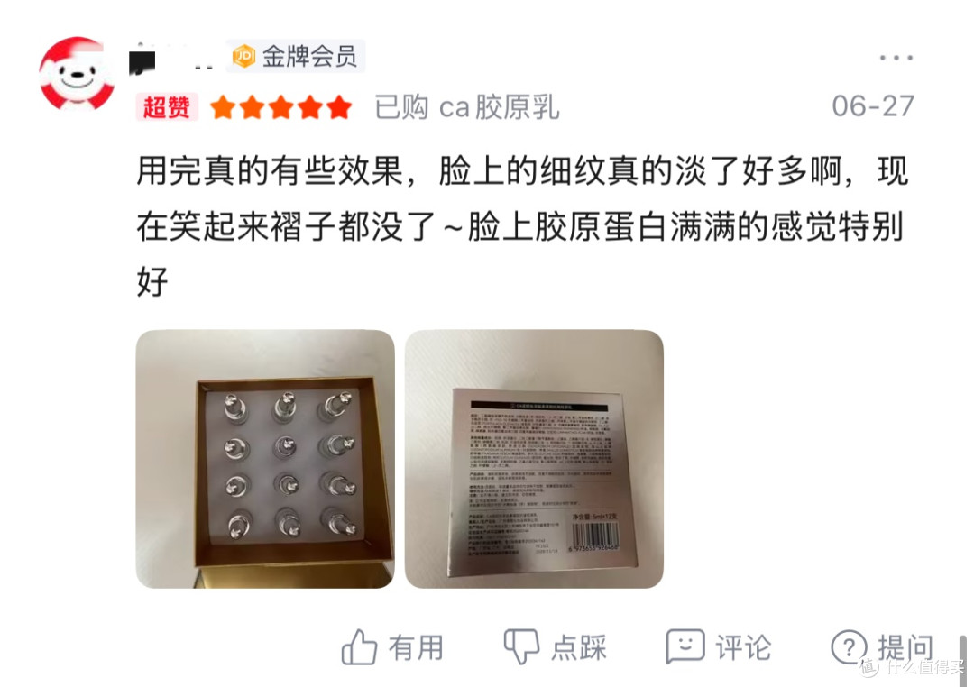 抗老防止脸松弛用什么面霜 4款面霜提拉紧致、改善松弛皱纹