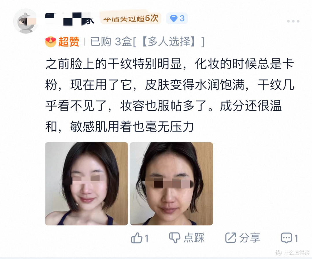 面部紧致面霜推荐 有紧致效果的面霜 4款抗老面霜护肤效果实测